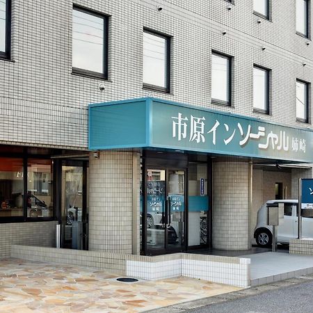 安崎市原社交旅馆 Ichihara 外观 照片