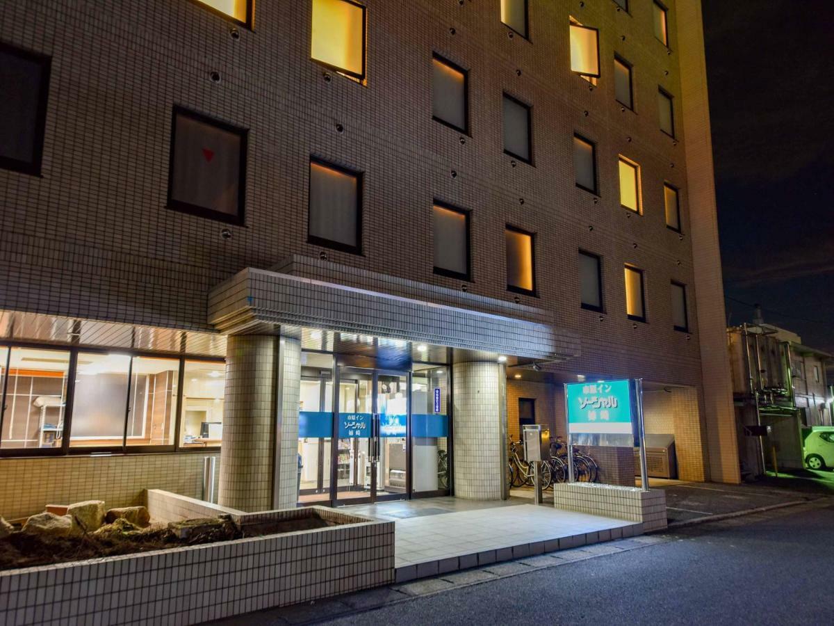 安崎市原社交旅馆 Ichihara 外观 照片