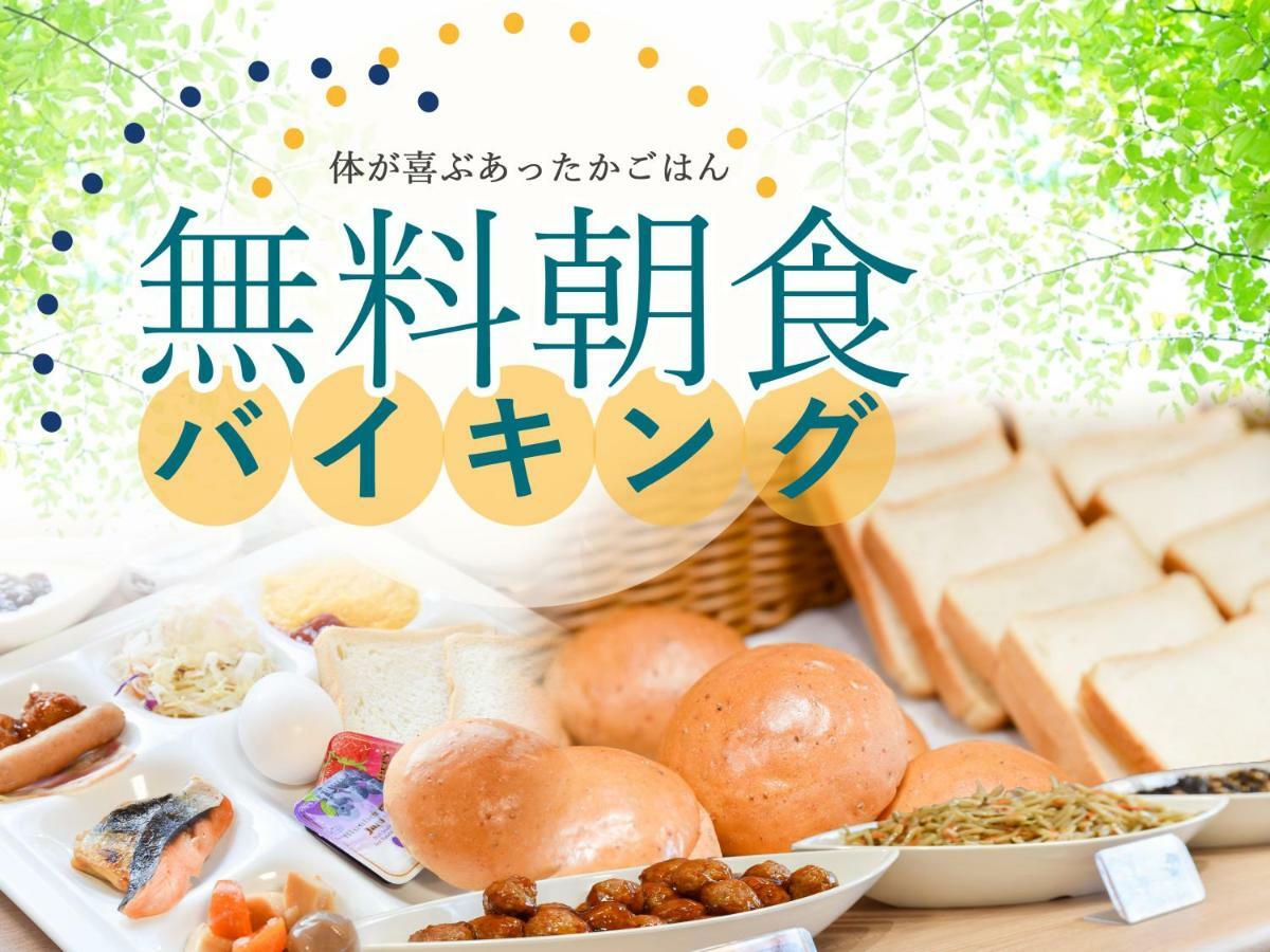 安崎市原社交旅馆 Ichihara 外观 照片
